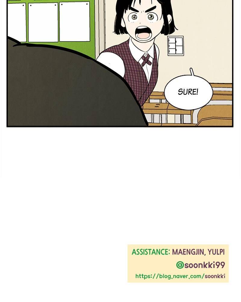 After School Lessons for Unripe Apples Chapter 17 - page 155