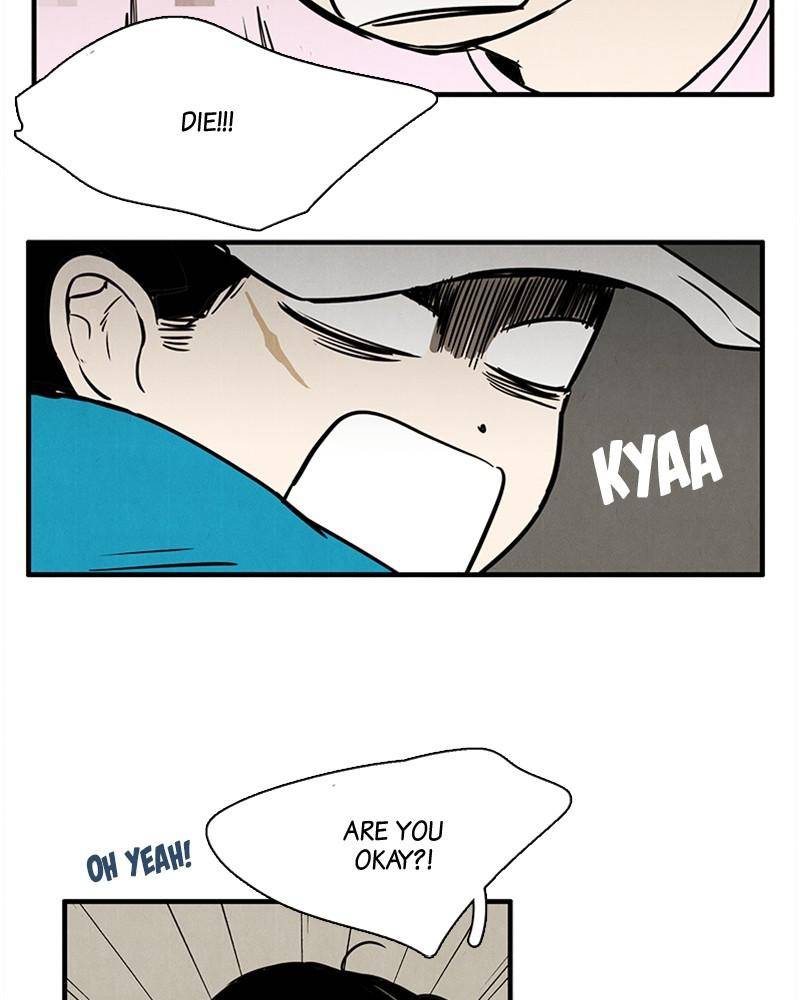After School Lessons for Unripe Apples Chapter 17 - page 5
