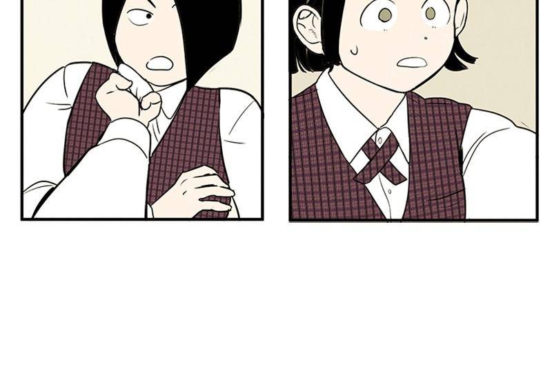 After School Lessons for Unripe Apples Chapter 17 - page 55