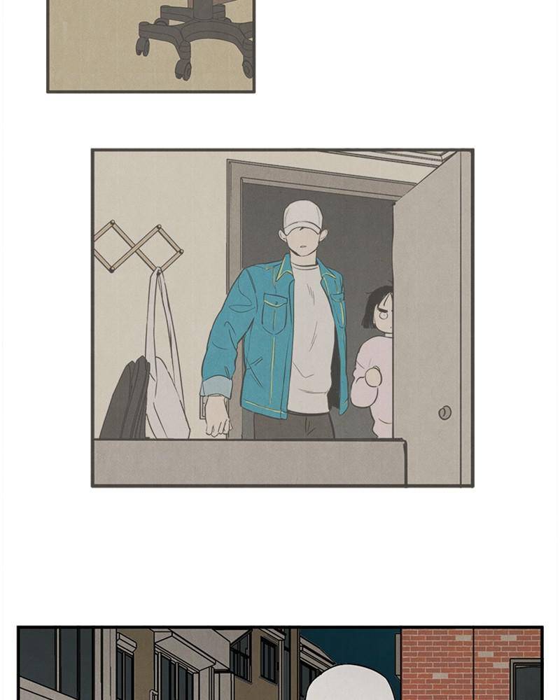 After School Lessons for Unripe Apples Chapter 17 - page 72