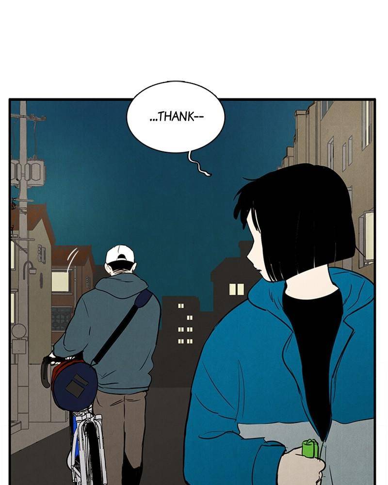 After School Lessons for Unripe Apples Chapter 17 - page 77