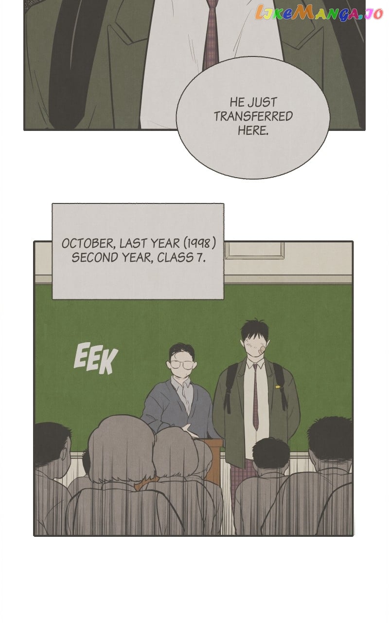 After School Lessons for Unripe Apples Chapter 102 - page 47