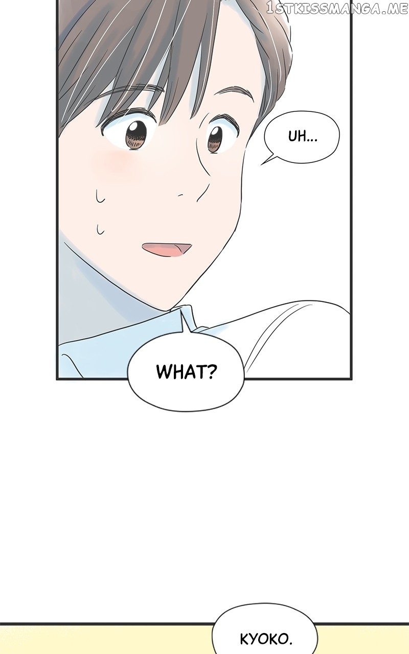 It Rains on Precious Days Chapter 56 - page 72
