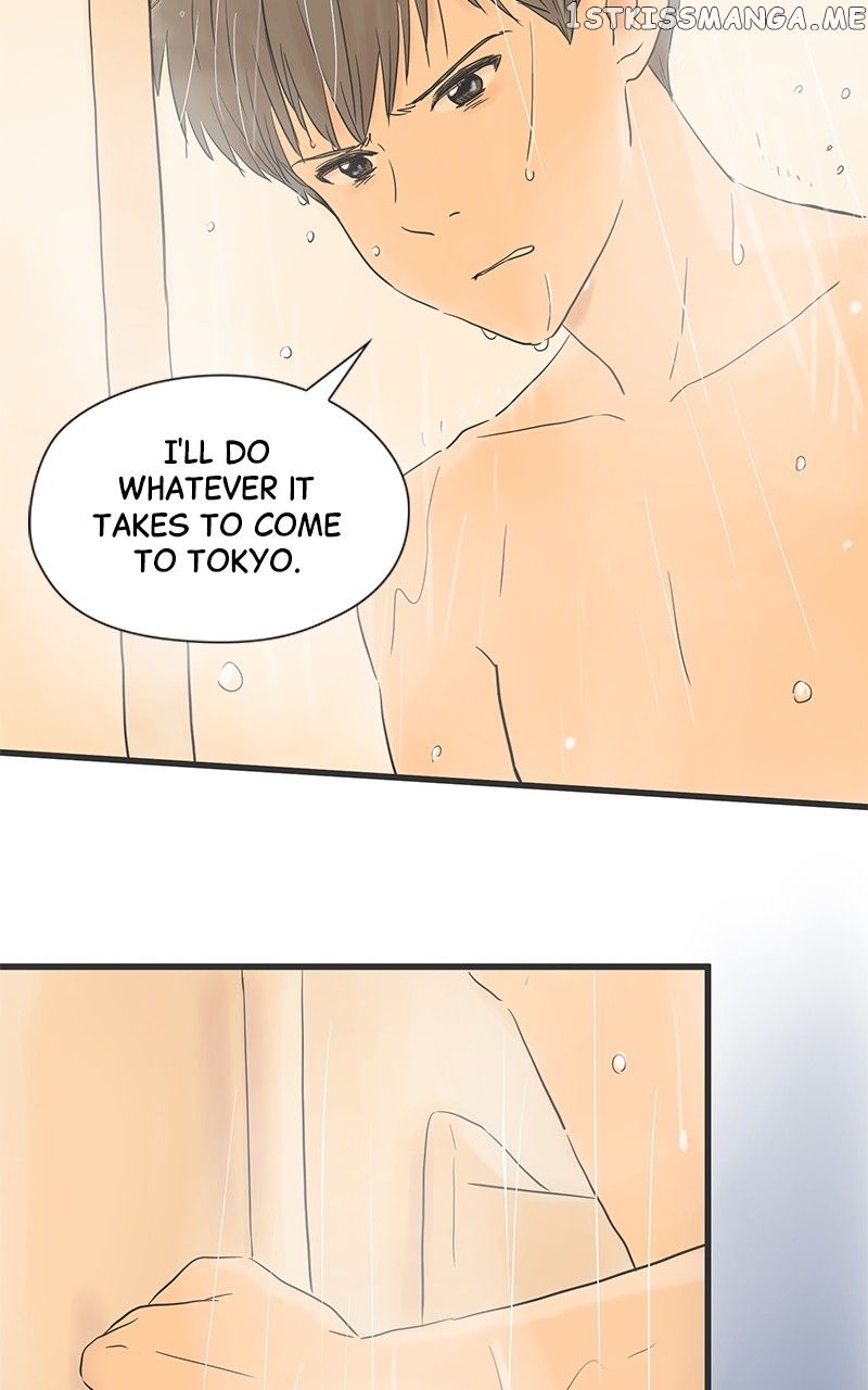 It Rains on Precious Days Chapter 55 - page 23