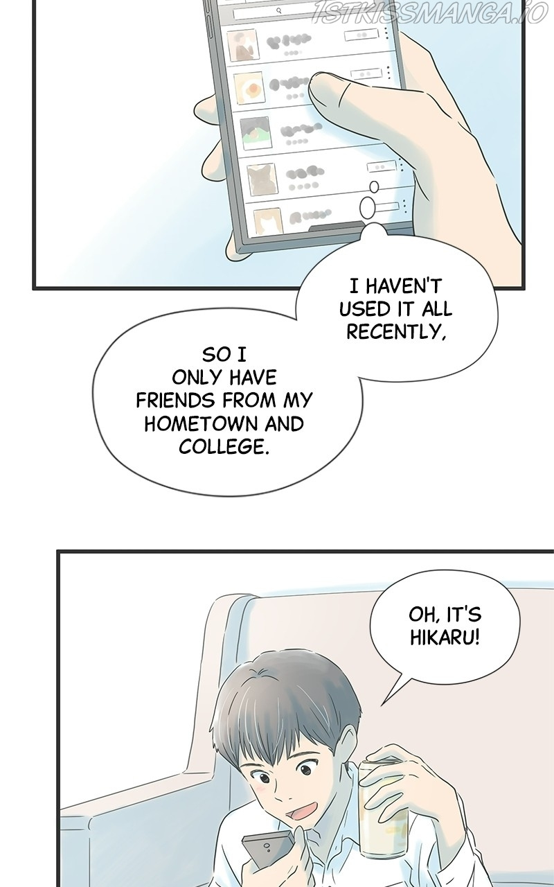 It Rains on Precious Days chapter 21 - page 13