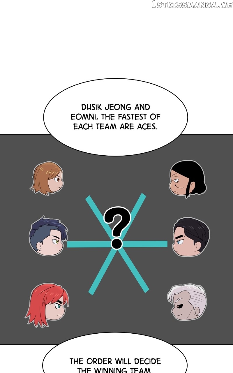 This World is Money And Power Chapter 122 - page 85