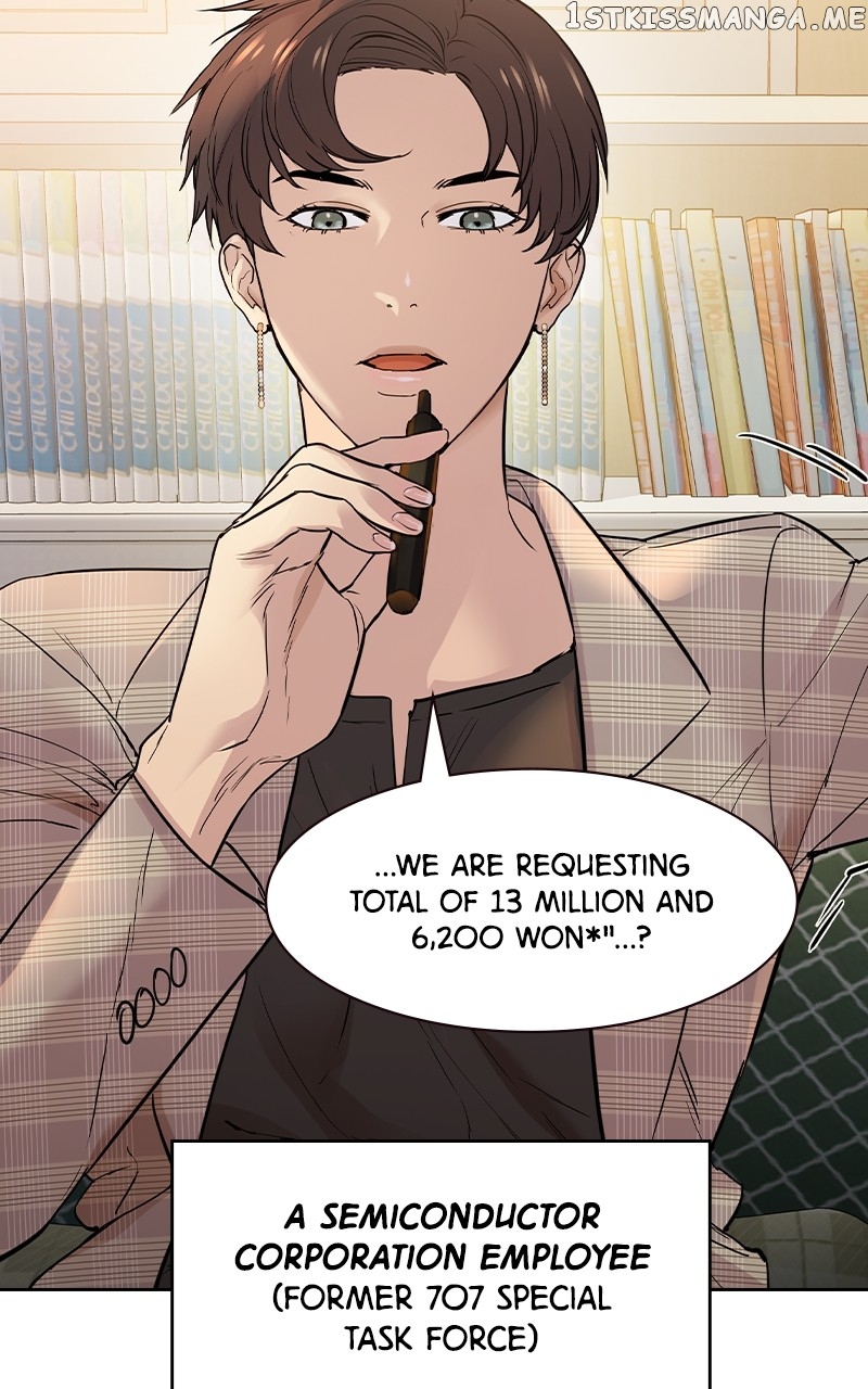 This World is Money And Power Chapter 119 - page 5