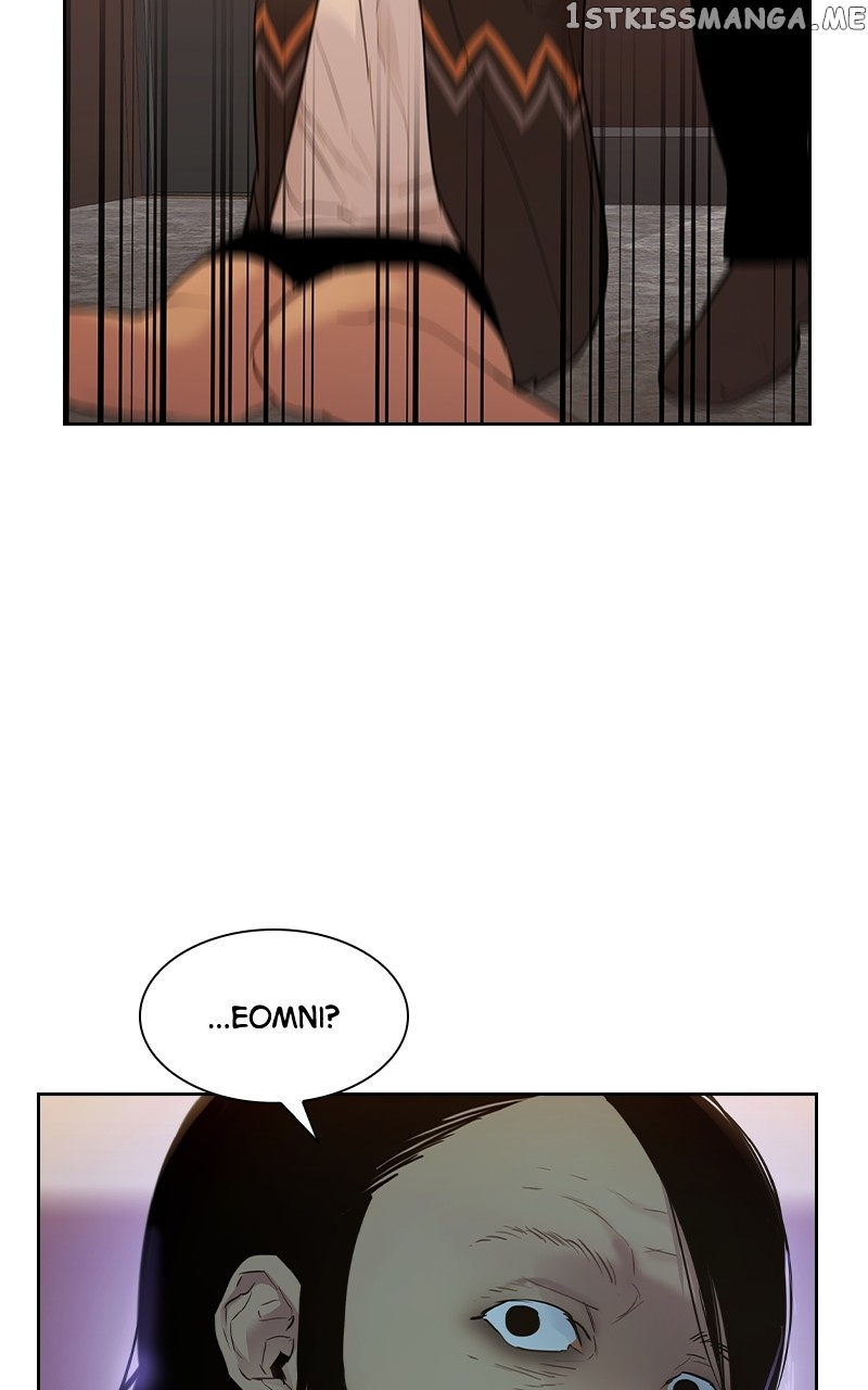 This World is Money And Power Chapter 113 - page 2