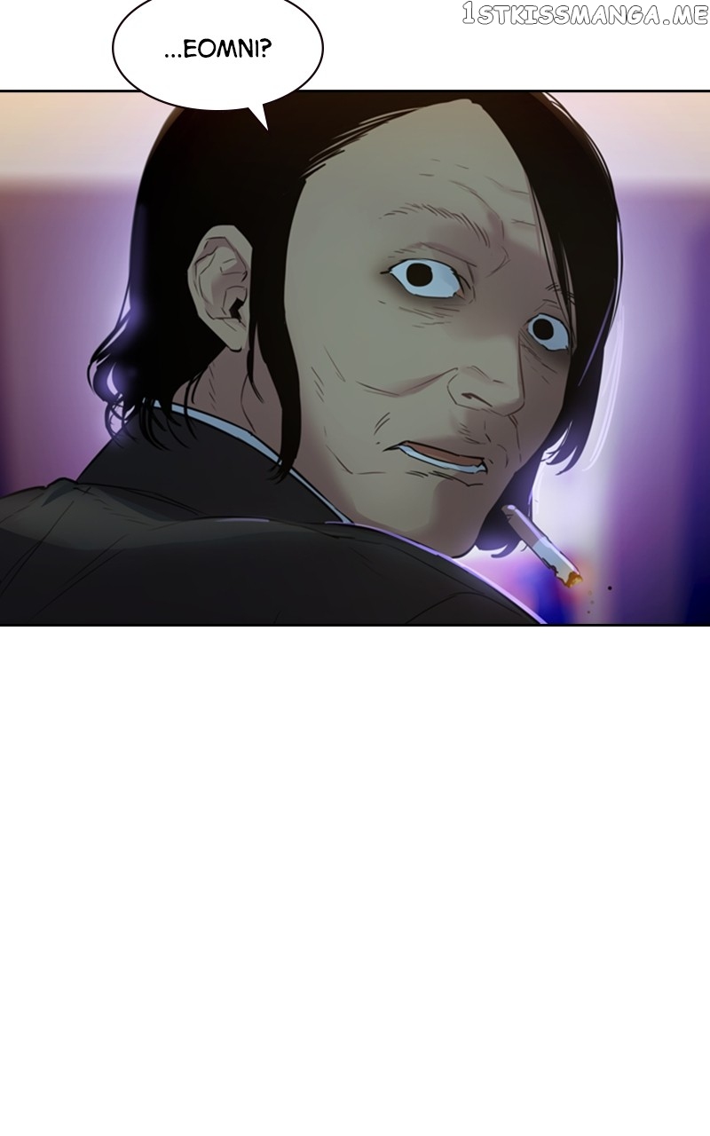 This World is Money And Power Chapter 112 - page 75