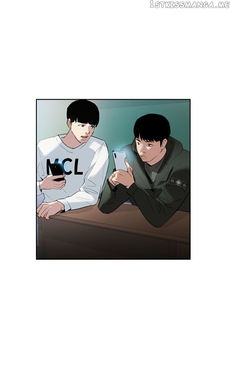 This World is Money And Power Chapter 108 - page 29