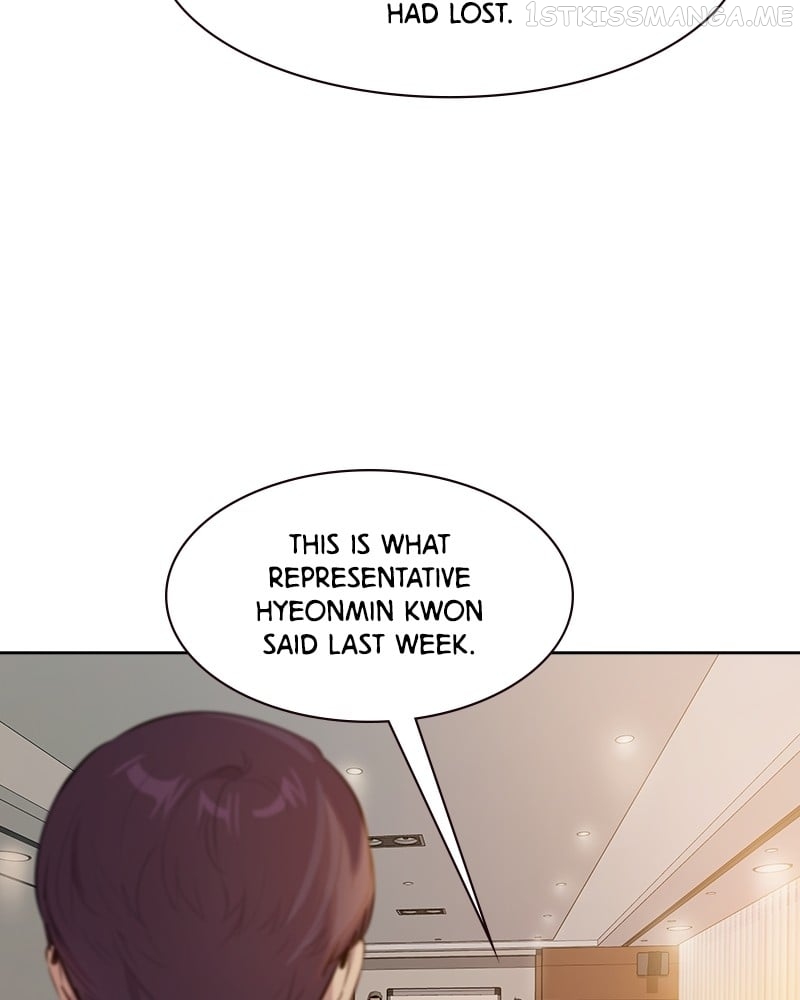 This World is Money And Power Chapter 103 - page 16