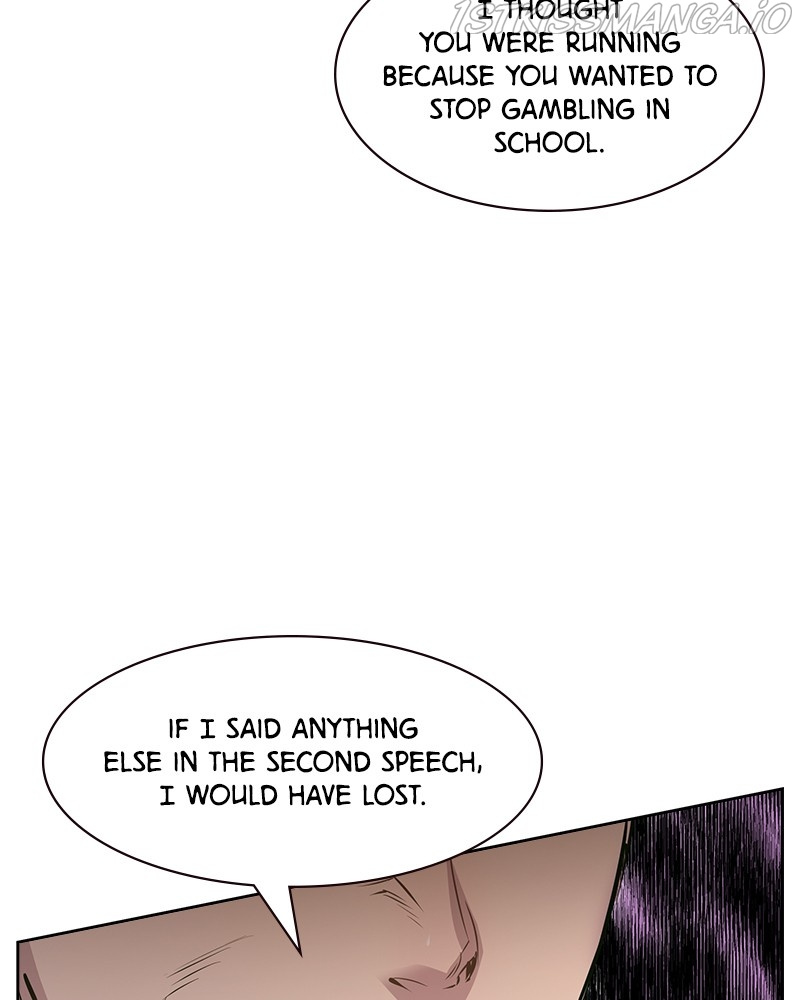 This World is Money And Power chapter 92 - page 111