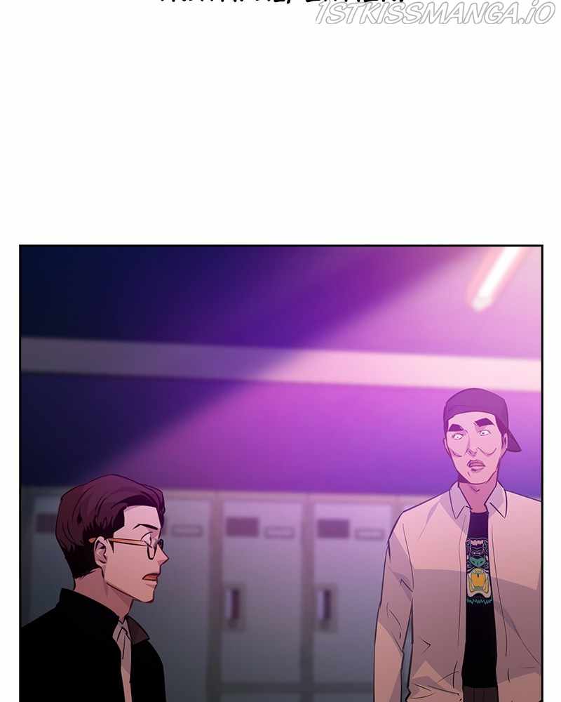 This World is Money And Power chapter 85 - page 79