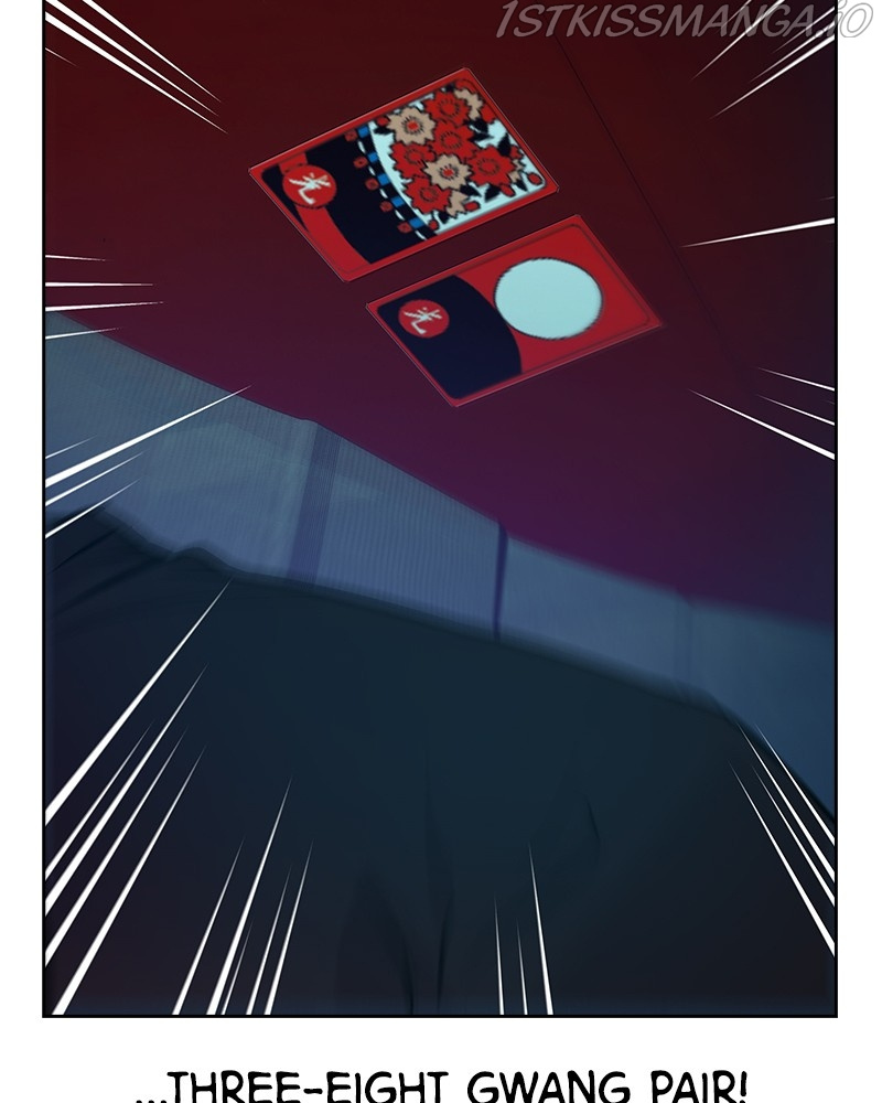 This World is Money And Power chapter 84 - page 84