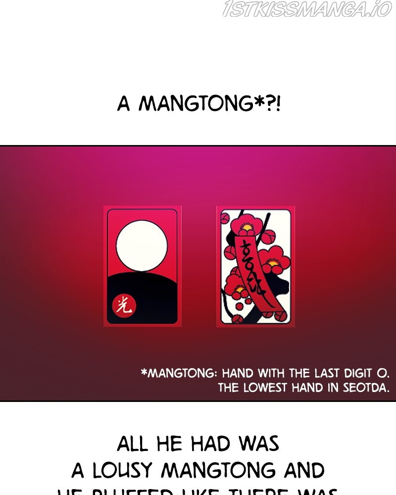 This World is Money And Power chapter 81 - page 82