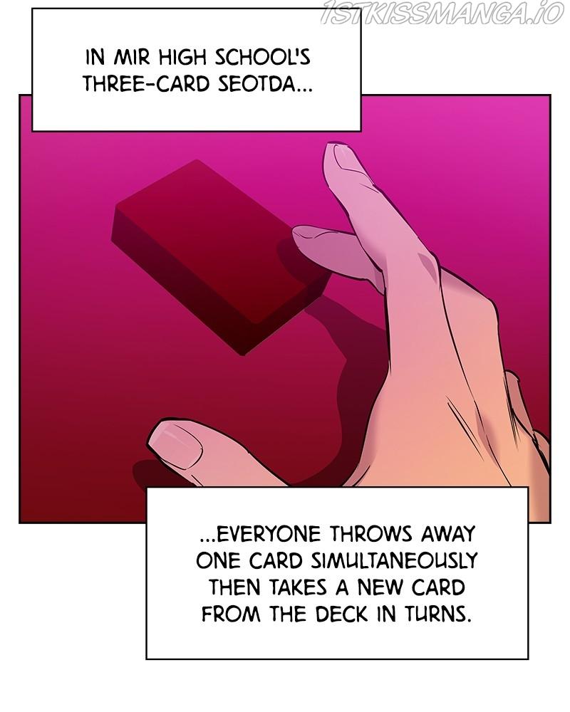 This World is Money And Power chapter 78 - page 114