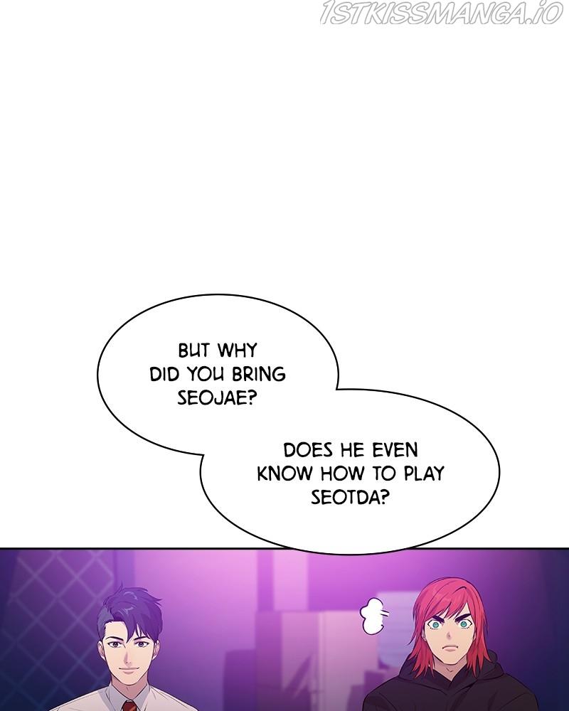 This World is Money And Power chapter 78 - page 82