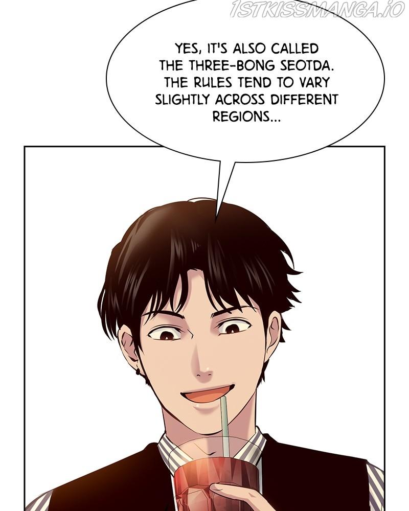 This World is Money And Power chapter 76 - page 68