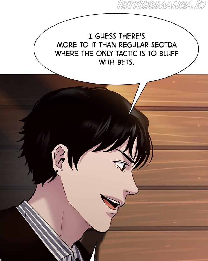 This World is Money And Power chapter 76 - page 73