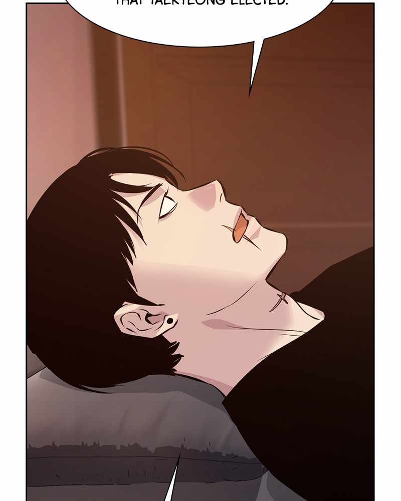 This World is Money And Power chapter 74 - page 105