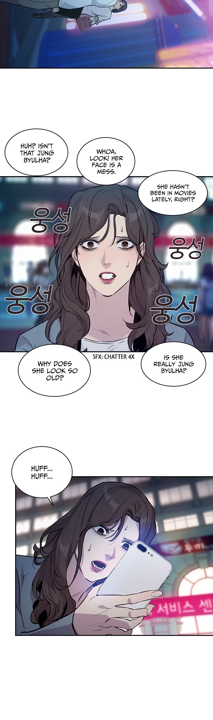 This World is Money And Power chapter 51 - page 28