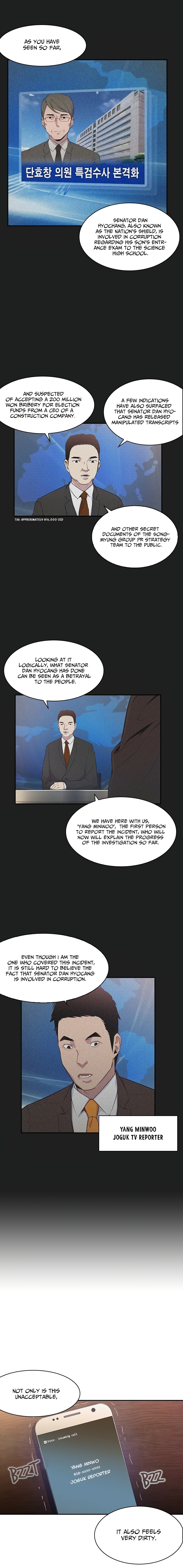 This World is Money And Power chapter 21 - page 2