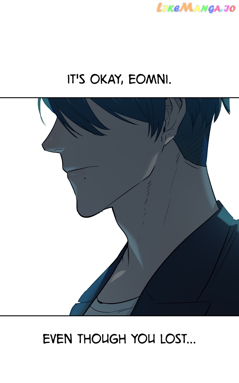 This World is Money And Power Chapter 124 - page 84