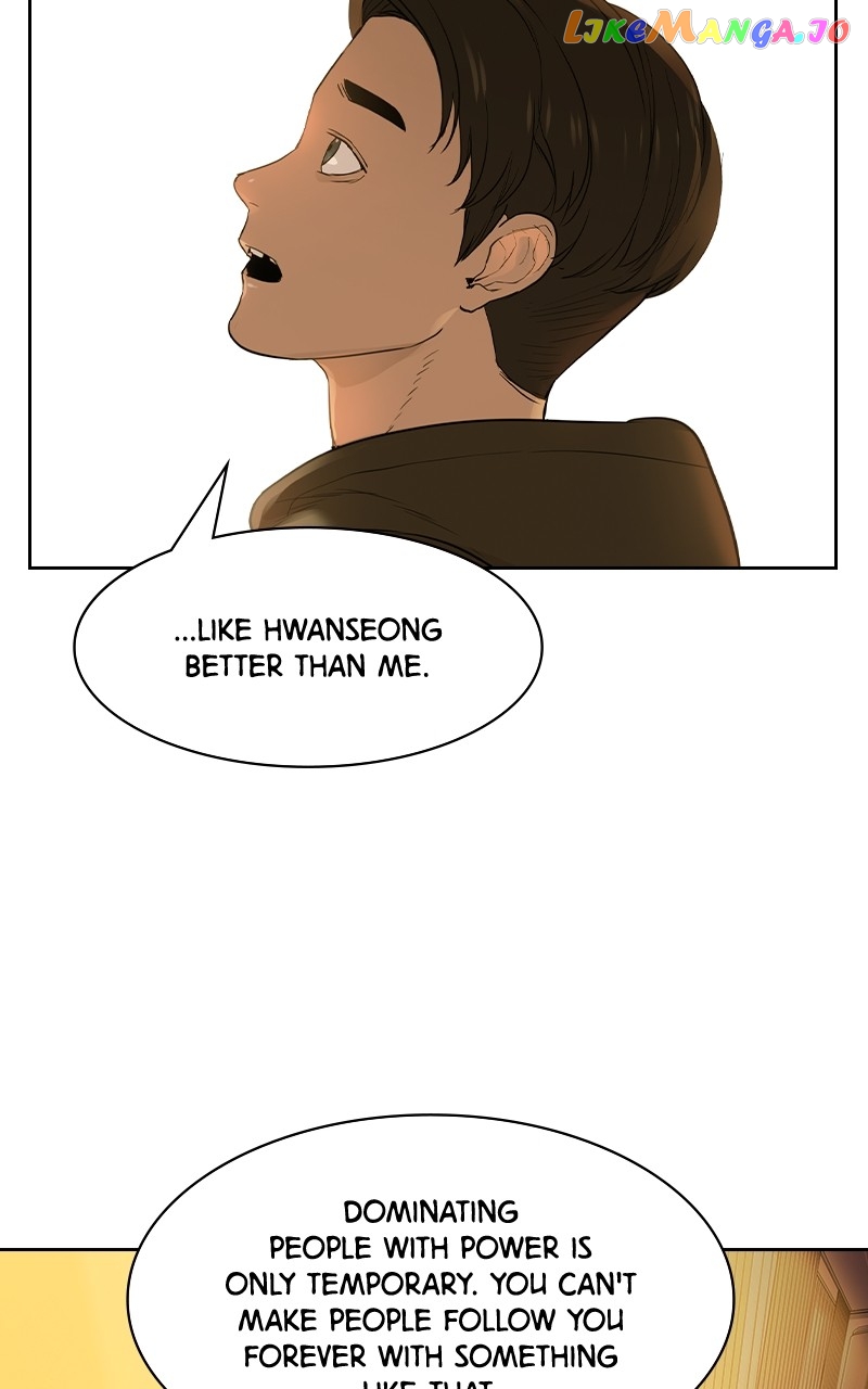 This World is Money And Power Chapter 125 - page 7