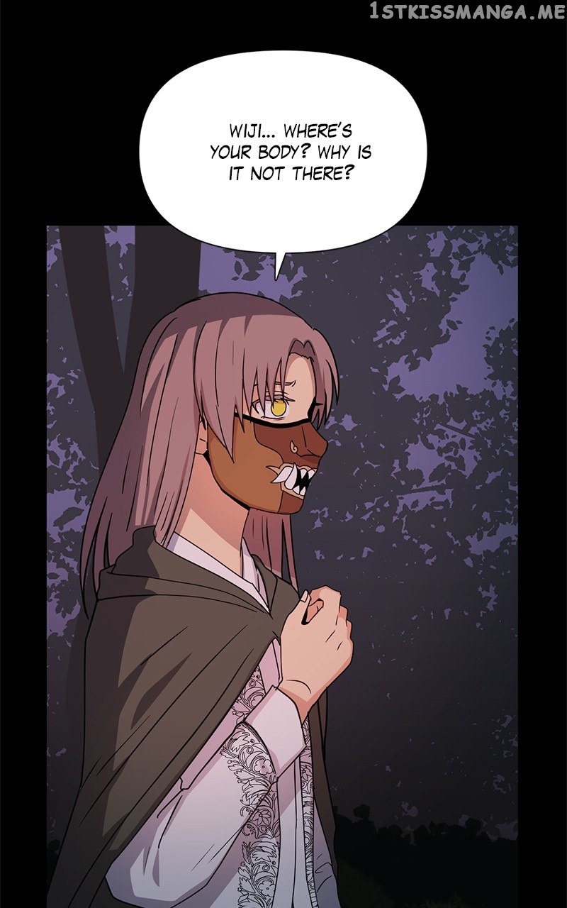 Tales of Sarimin the Jinn Chapter 100 - page 11