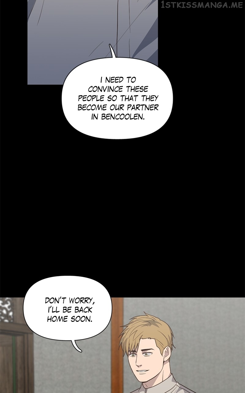 Tales of Sarimin the Jinn Chapter 86 - page 5