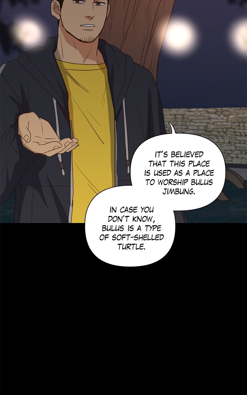 Tales of Sarimin the Jinn chapter 77 - page 26