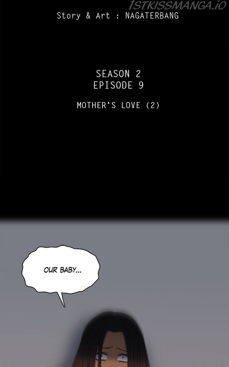 Tales of Sarimin the Jinn chapter 67 - page 1
