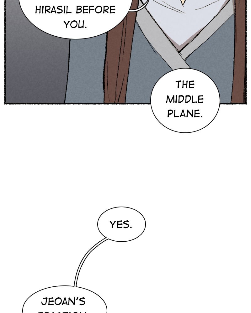 Stray Souls Chapter 60 - page 14