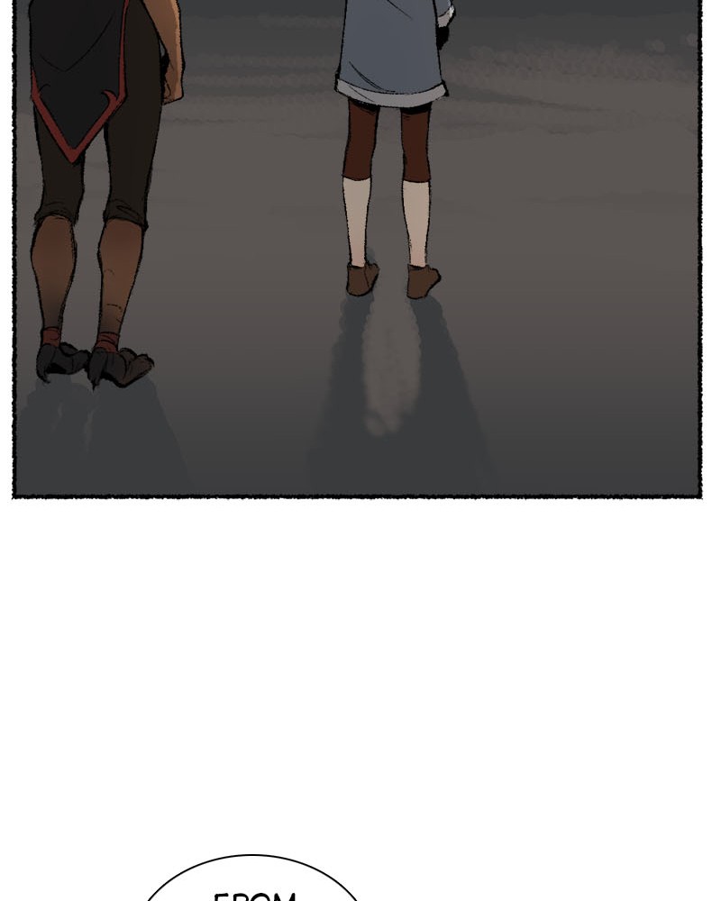 Stray Souls Chapter 60 - page 82