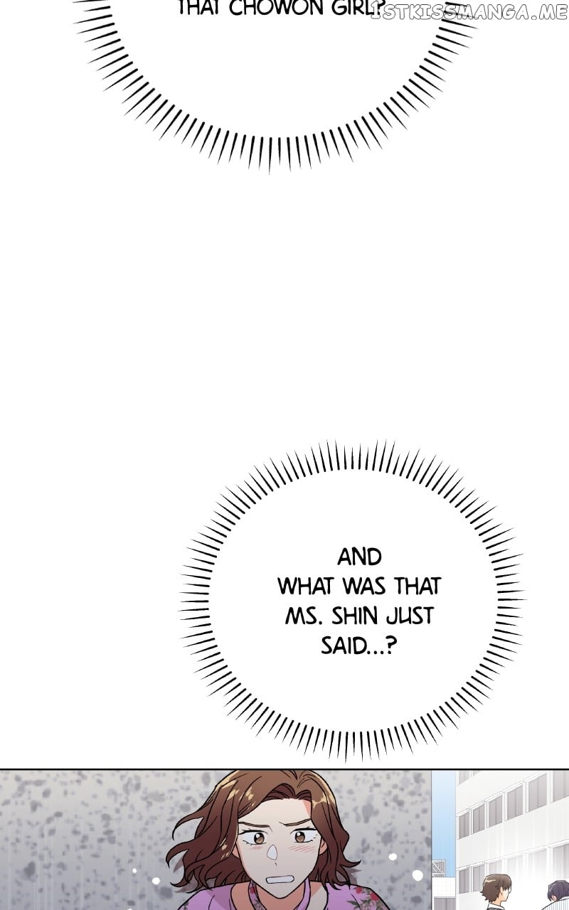 To the Stars I Love Chapter 26 - page 2