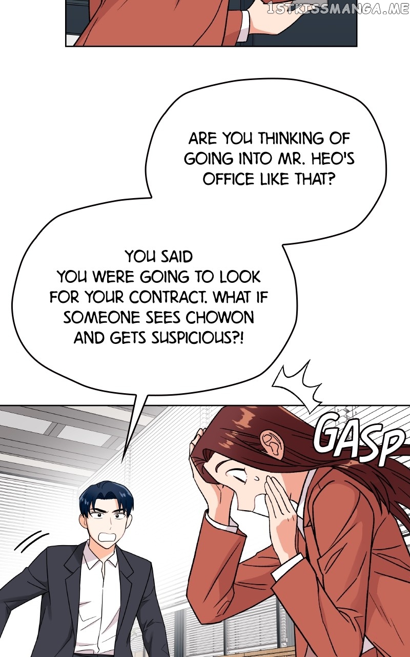 To the Stars I Love Chapter 26 - page 25