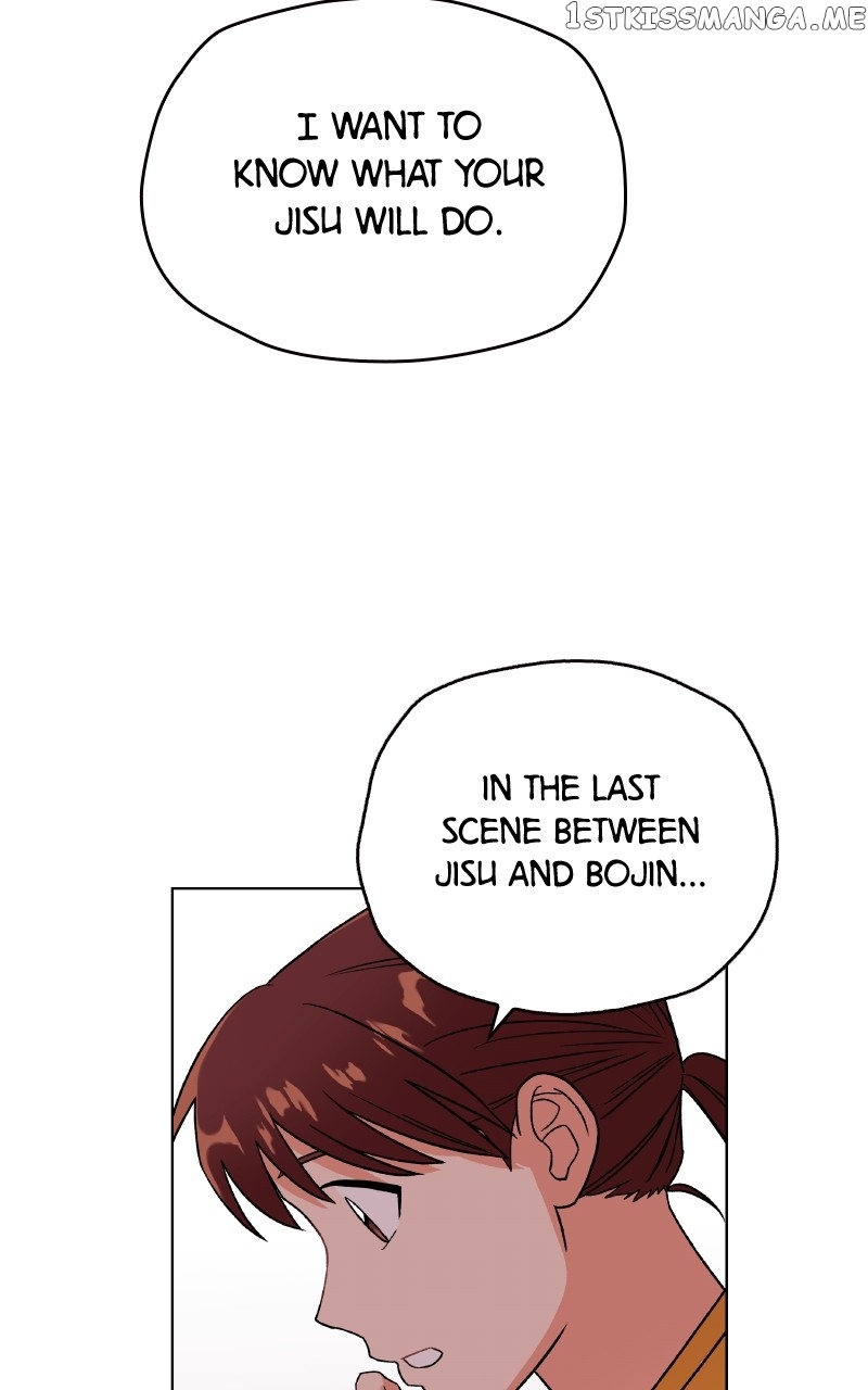 To the Stars I Love Chapter 19 - page 77