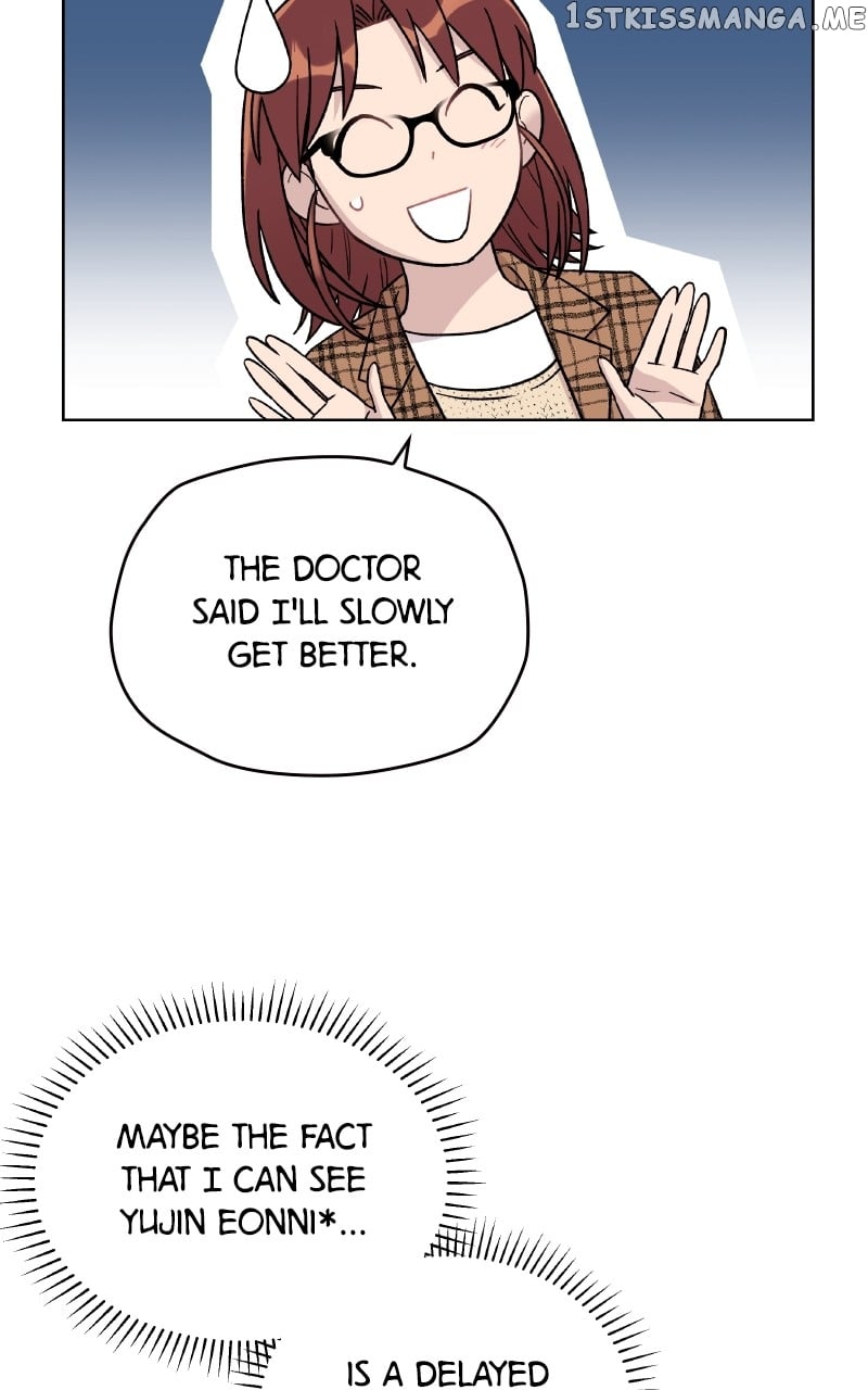 To the Stars I Love Chapter 12 - page 7