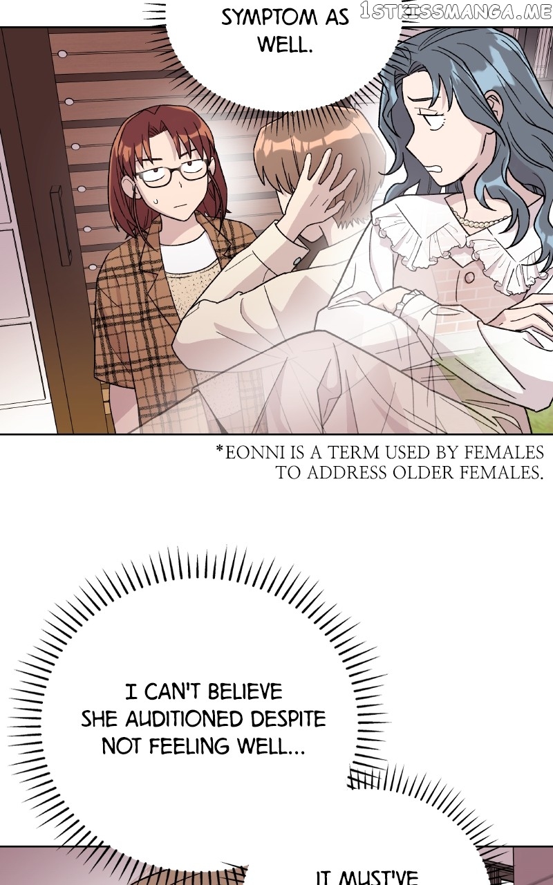 To the Stars I Love Chapter 12 - page 8