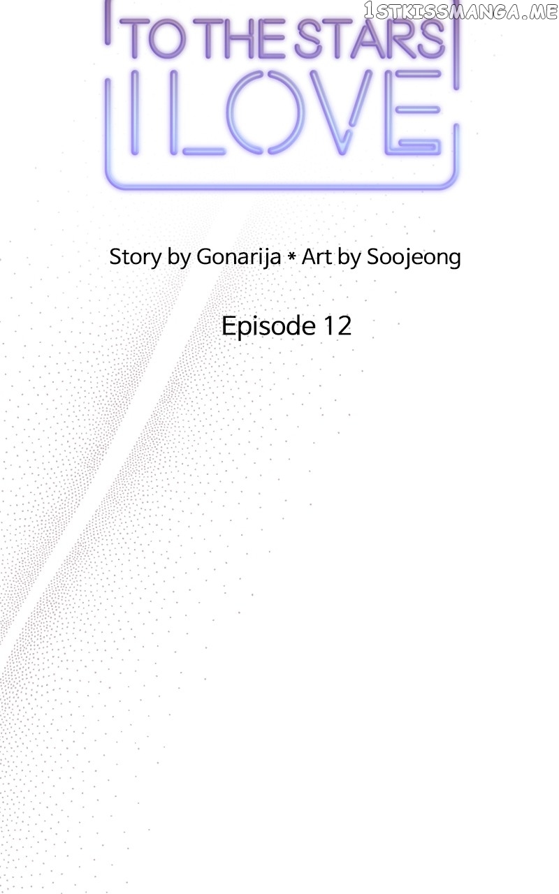 To the Stars I Love Chapter 12 - page 81