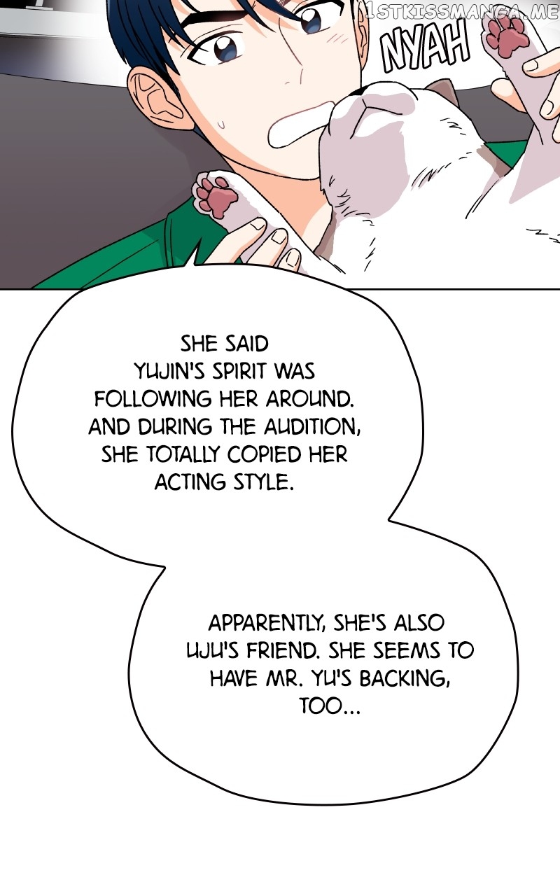 To the Stars I Love Chapter 12 - page 86