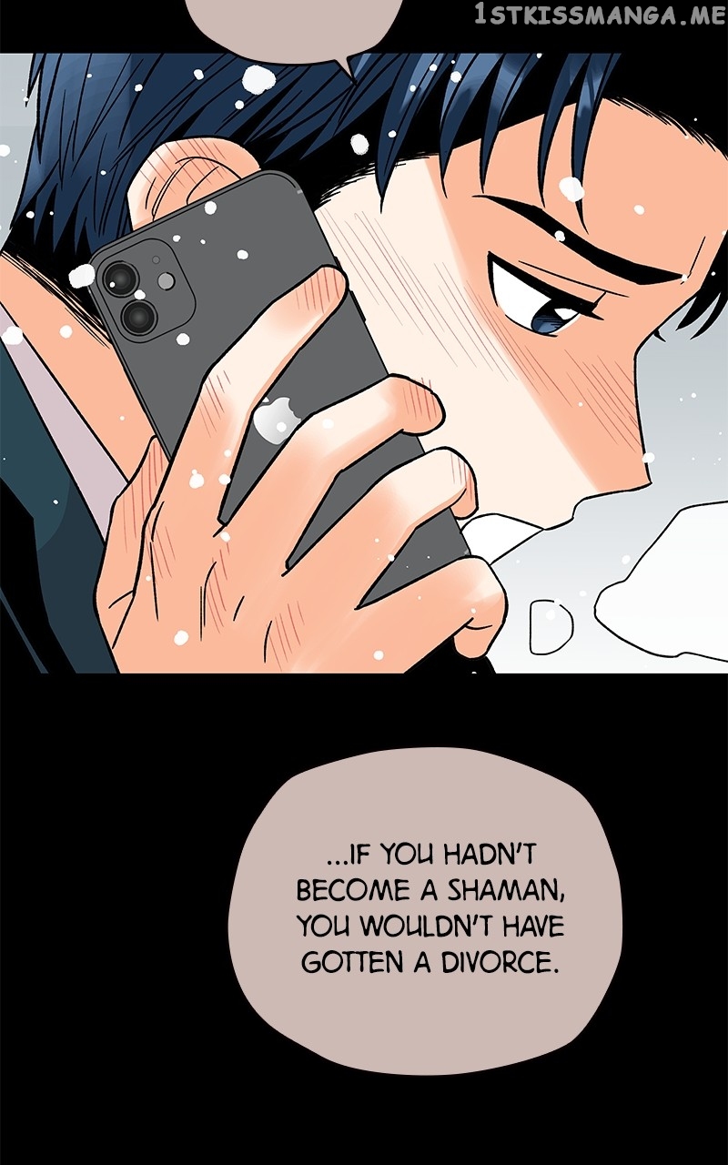 To the Stars I Love chapter 3 - page 105