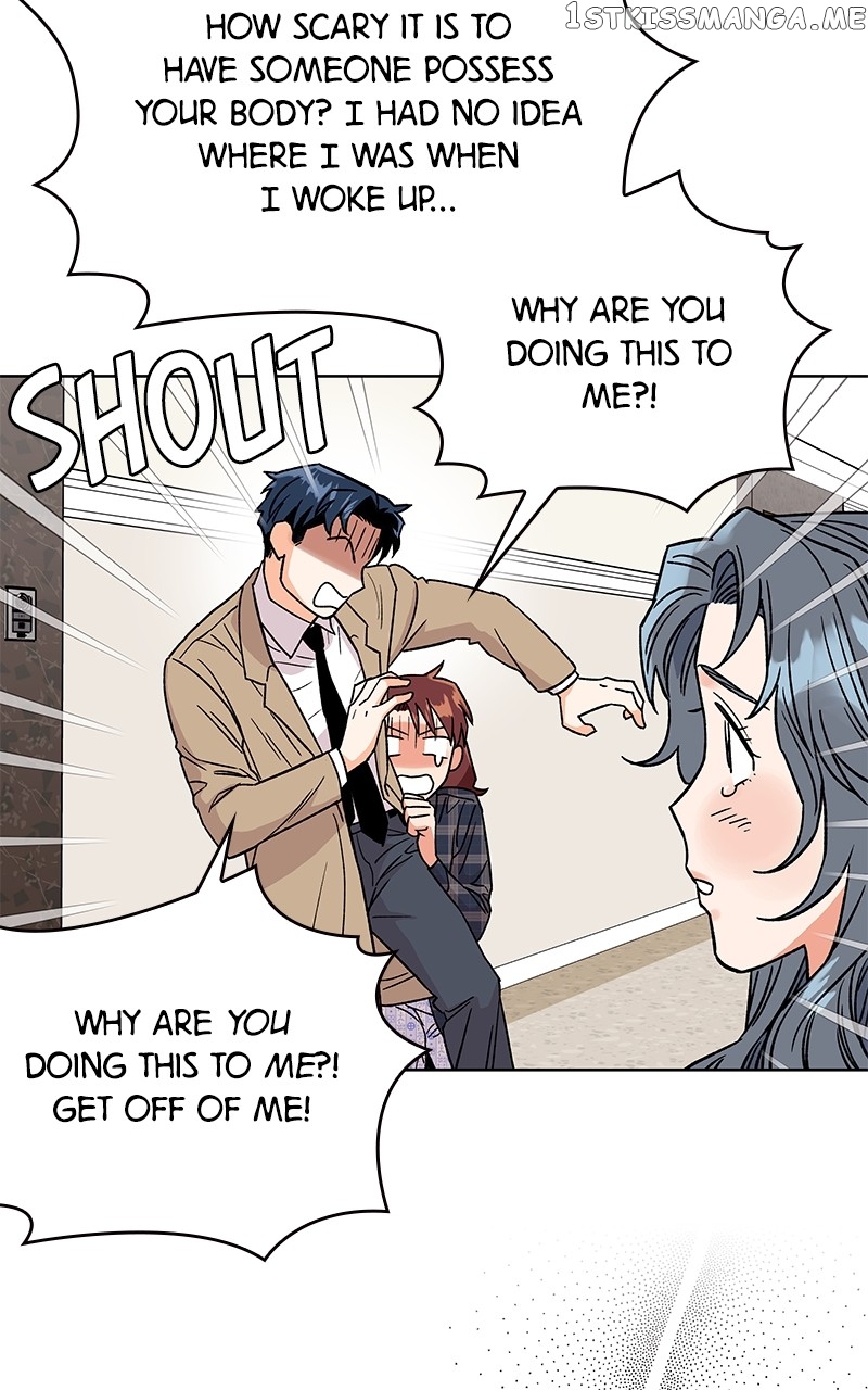 To the Stars I Love chapter 3 - page 117