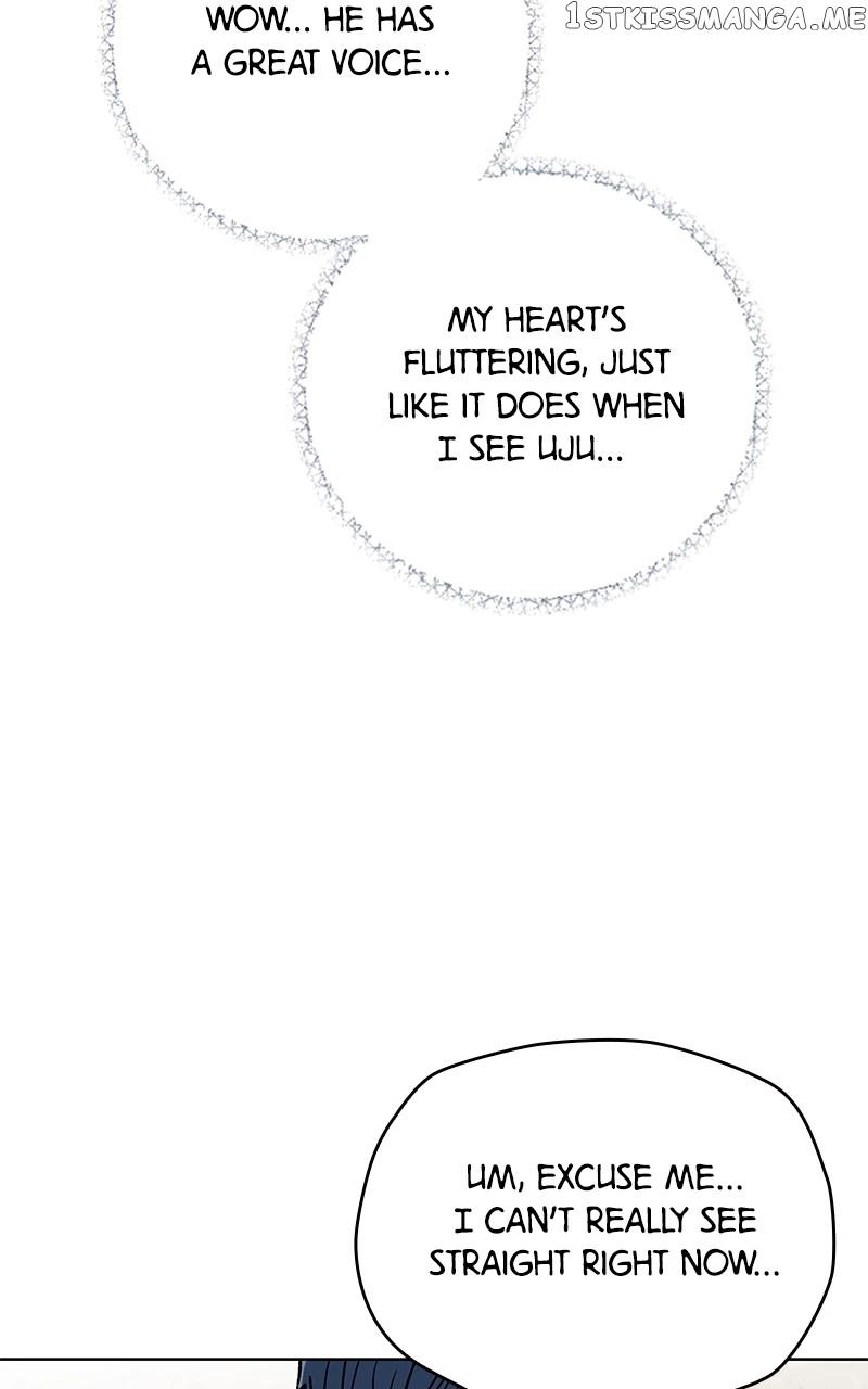 To the Stars I Love chapter 3 - page 15