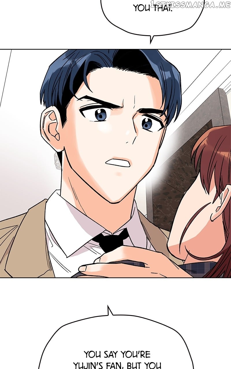 To the Stars I Love chapter 3 - page 17