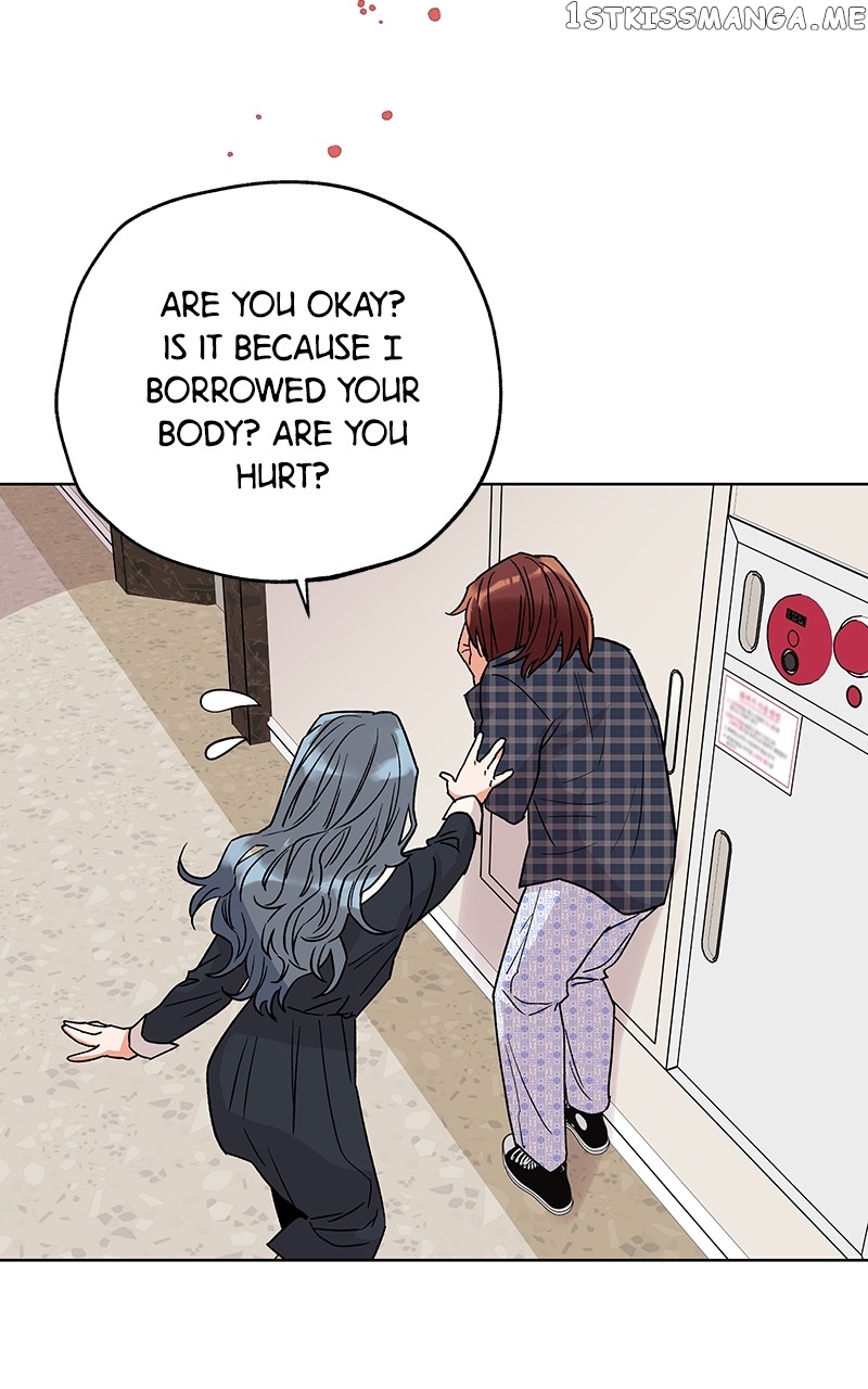 To the Stars I Love chapter 3 - page 46