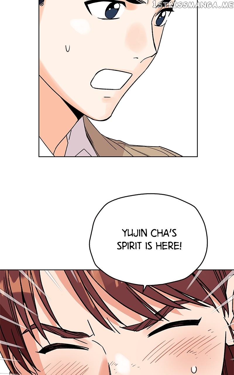 To the Stars I Love chapter 3 - page 53