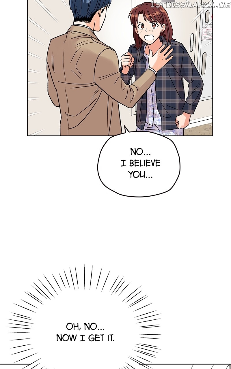 To the Stars I Love chapter 3 - page 76