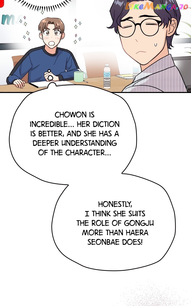 To the Stars I Love Chapter 29 - page 77
