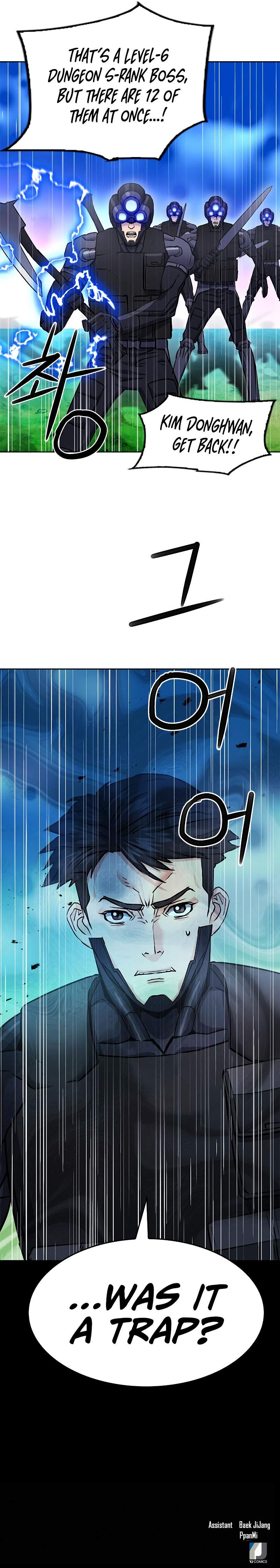 Seoul Station Druid Chapter 82 - page 14